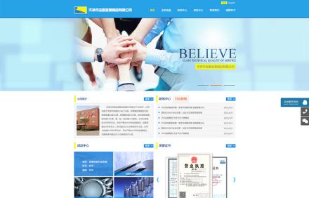 天津市寶盈金屬制品有限公司