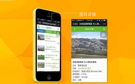 天津海創國際網絡股份有限公司（中文）